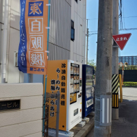 新潟市中央区  新交企画様 駐車場